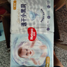 好奇（Huggies）金装纸尿裤S120片(4-8kg)尿不湿【速干不易红】 实拍图