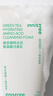 悦诗风吟（Innisfree）绿茶洗面奶150g*3氨基酸绵密泡沫控油清洁男士女士圣诞节礼物 实拍图