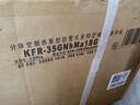 格力空调 1.5匹云佳pro 新一级能效 变频冷暖壁挂式卧室挂机 新品升级 省电空调 KFR-35GW/NhMa1BG 实拍图