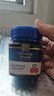 蜜纽康（Manuka Health）麦卢卡蜂蜜(MGO400+)(UMF13+)250g花蜜新西兰原装进口 实拍图