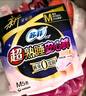 苏菲超薄无痕0皮筋超熟睡安心裤盲选L-2*10包安睡裤卫生巾夜安裤自营 实拍图