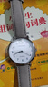 四万公里电子手表儿童学生考试专用手表公务员初高中生指针男女生石英国表 实拍图