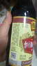 恒顺【品酒会同款】香醋 B香4.5度 500ml 炒菜点蘸不添加防腐剂 实拍图