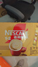 雀巢（Nestle）【樊振东同款】咖啡粉1+2奶香速溶三合一冲调饮品30条450g 实拍图