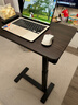 宜家（IKEA）BOLLSIDAN波席当移动床边桌升降桌简易电脑桌书桌 笔记本支架黑色 实拍图