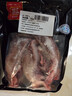 双汇猪舌2斤冷冻猪舌头生鲜猪肉熟食卤猪舌原料猪口条家庭装原料 实拍图