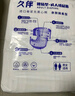 久伴成人纸尿裤加厚夜用款老年人用尿不湿腰贴式男女通用一次性隔尿垫 纸尿裤】XXL码36片【胖人专用】 实拍图