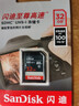 闪迪（SanDisk）32GB SD相机内存卡 C10 拍摄全高清视频 微单/单反数码相机存储卡 坚固耐用 超高性价比 实拍图