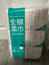 全棉时代【孙颖莎同款】洗脸巾 80抽*36包100%棉柔毛巾一次性整箱20*20CM 实拍图