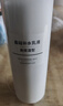无印良品（MUJI）基础补水乳液 温和补水 保湿护肤  高保湿型400ml 实拍图