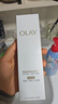 玉兰油（OLAY）全新水光小白瓶75ml美白精华液抗糖提亮去黄补水护肤品生日礼物 实拍图