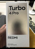 小米【国家补贴】REDMI Turbo4 Pro 新品上市 小米手机 小米5G手机红米turbo 7550mAh长续航电池 白色 12GB+512GB 实拍图
