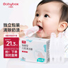贝博氏babybox婴儿指套牙刷宝宝口腔清洁器干指套巾洗舌头苔乳牙 实拍图