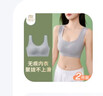 莫代尔2件运动内衣女文胸薄款粉底液无痕背心无钢圈美背跑步大码胸罩S 实拍图