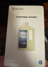 科沃斯扫地机器人清洁消毒液1L装原厂正品（适用于X11/X9/T80/T50等全系列地宝）【配件】 实拍图