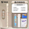 天鹅SWAN竖笛 德式8孔高音竖笛(教学专用-8孔白色) 实拍图