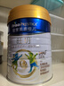 美素佳儿（Friso）皇家旺玥儿童营养奶粉3周岁以上儿童罐装800g 含优量DHA 实拍图