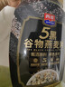 西麦5黑谷物燕麦片880g桶装 谷物代餐即食营养早餐无添加蔗糖 实拍图