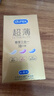 杜蕾斯（durex） 避孕套 安全套 超薄尊享三合一18只男女用套套成人计生情趣用品 实拍图