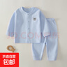 婴儿纯棉开衫长袖家居服婴儿内衣套装长袖儿童打底套装宝宝春装 M20406蓝色 90 实拍图