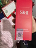 SK-II光子小灯泡美白祛斑淡斑精华液75ml化妆品sk2护肤品套装生日礼物 实拍图
