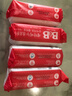 保宁（B&B）婴幼儿尿布洗衣皂儿童洗内衣内裤肥皂宝宝专用香皂【200g*4块】 实拍图