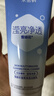 水密码洗面奶洁面乳护肤品化妆品清洁毛孔雪颜萃洁面系列生日礼物送女友 【1支】125g滢亮净透洁面乳 1 实拍图