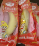 佳农 进口香蕉净重4斤（约10-12根）单根蕉 独立装 生鲜水果 新鲜包邮 实拍图