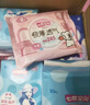 七度空间（SPACE 7）少女超薄透气100%纯棉亲肤日夜组合卫生巾76片【新国标认证】 实拍图