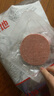 大希地原切谷饲安格斯纯牛肉饼汉堡牛肉 1100g（11片）儿童早餐烧烤食材 实拍图