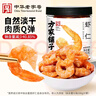 方家铺子 大号金钩海米150g 虾干 淡干大粒干虾仁虾米 粽子食材海鲜干货 实拍图