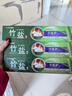 竹盐LG竹盐 精研卓效 牙膏 30g非卖品 实拍图