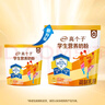 伊利高个子营养高钙高锌高铁学生奶粉 奶粉儿童6-14岁 早餐冲饮 400g 实拍图