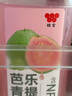 味全【新品上市】稀释果汁饮料芭乐青提瓶装 含NFC芭乐汁 900ml*1瓶 实拍图