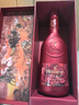 轩尼诗（Hennessy）VSOP 干邑白兰地 法国进口洋酒700ml 2025春节限定版 实拍图