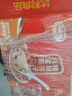达利园桂圆银耳八宝粥送礼方便速食早餐粥即食罐头360g*12罐 整箱礼盒装 实拍图
