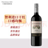 Concha y Toro干露珍藏西拉半干红葡萄酒 750ml单瓶 智利原瓶进口红酒 实拍图