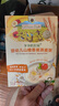 爷爷的农场婴幼儿胚芽米速食粥100g*10宝宝辅食早餐冲冲粥6-12个月 热门商品 实拍图