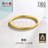 周六福素韵5G黄金手镯女古法金镯母亲节礼物计价AW107851 约10.24g 56mm 实拍图