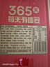 泓一白吐司面包2斤 营养早餐面包学生饱腹代餐手撕糕点休闲零食1000g 实拍图