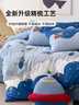 多喜爱床上四件套 全棉卡通床上用品双人被套床单四件套1.5床203*229cm 实拍图