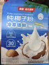 南国纯椰子粉320g/袋海南特产手信生椰拿铁咖啡伴侣早餐椰奶粉 实拍图