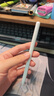 苹果Apple Pencil 一代/二代 苹果手写笔二手苹果手写笔/电容笔/触控笔二手平板电脑配件 苹果Pencil USB-C +备用笔尖【99新】 实拍图