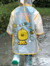 牧萌儿童雨衣男童女童防水全身雨披幼儿园小学生雨具 黄色小恐龙 M 实拍图