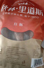 秋林里道斯中华老字号 哈尔滨红肠1.1kg/袋 量贩装 东北特产 休闲零食 实拍图