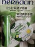 HERBACIN好本清德国小甘菊手唇套组（唇膏4.8g+手霜20ml ）送礼伴手礼礼物 实拍图