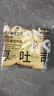 面包计划 厚切吐司面包910g 切片早餐休闲零食蛋糕点心 手撕黄油吐司礼盒 实拍图