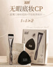 荔树粉底刷不吃粉轻薄无痕底妆CP工具黑凤梨粉扑情人节礼物 套装1件 实拍图