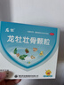 龙牡壮骨颗粒 5g*30袋 健脾胃儿童脾胃虚弱 婴幼儿有机钙 补钙维生素d 乳酸钙 出虚汗 夜惊【60天无效包赔】 实拍图
