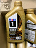 美孚（Mobil）金美孚先进全合成汽机油小金美经典表现 0W-40SP级4L汽车保养 实拍图